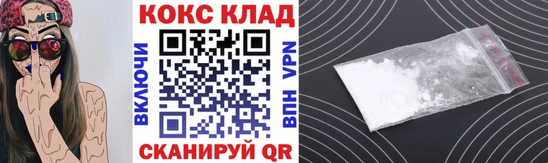 Купить где  Семёнов  Cocaine 99% 