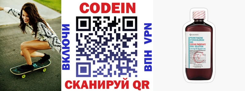 Codein Purple Drank  Купить  Семёнов 