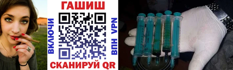 Гашиш ice o lator  Купить где  Семёнов 