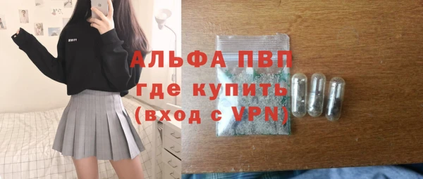 MDMA Premium VHQ Костерёво