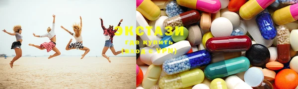 MDMA Premium VHQ Костерёво