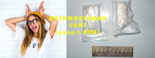 MDMA Premium VHQ Костерёво