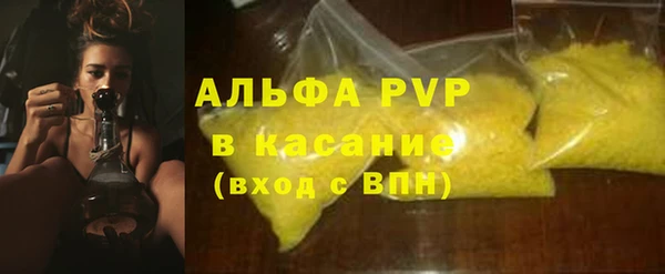 MDMA Premium VHQ Костерёво