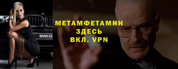 MDMA Premium VHQ Костерёво