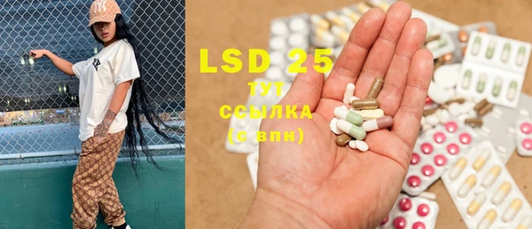 MDMA Premium VHQ Костерёво