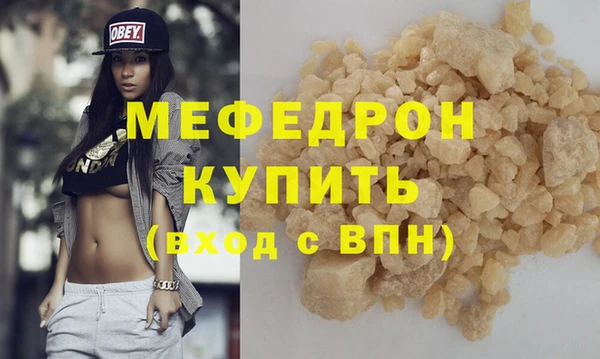 MDMA Premium VHQ Костерёво