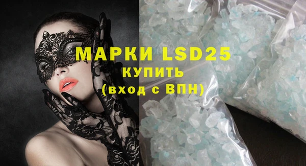 MDMA Premium VHQ Костерёво