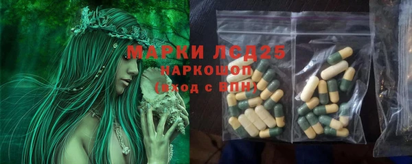 MDMA Premium VHQ Костерёво