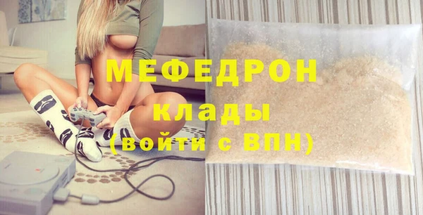 MDMA Premium VHQ Костерёво