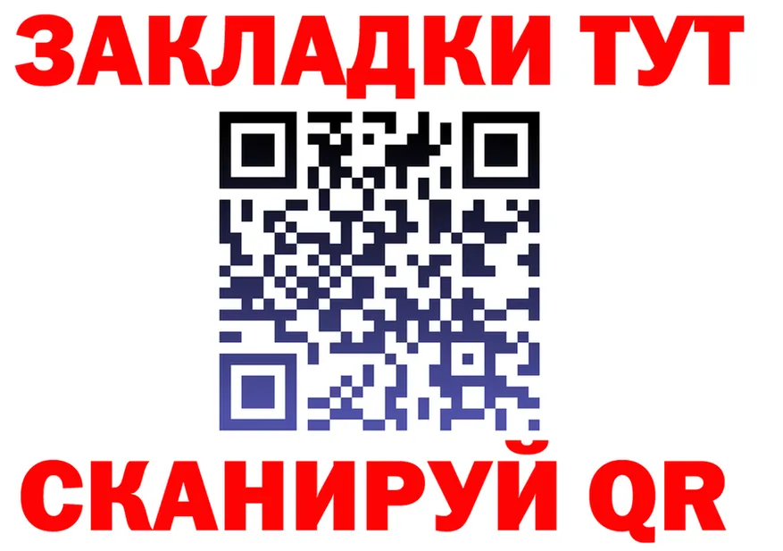 МЯУ-МЯУ мяу мяу tor это kraken Семёнов