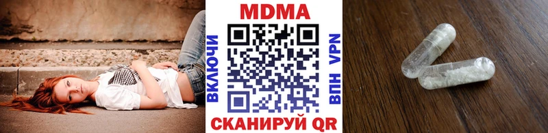 МДМА VHQ  Купить закладки  Семёнов 