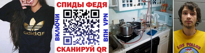 МЕТАМФЕТАМИН витя  Купить где  Семёнов 